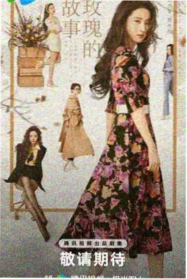 神马影院手机在线·庆余年2