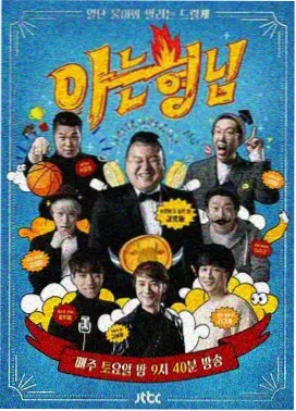 神马影院手机在线·奔跑吧2025