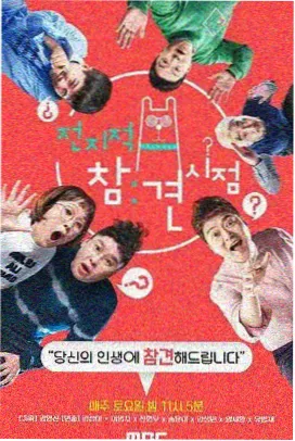 神马影院手机在线·明星大侦探